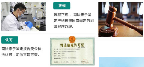 深圳親子鑒定中心