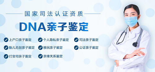 深圳做落戶親子鑒定去醫(yī)院掛什么科,費(fèi)用大概多少錢